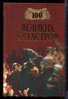 Обложка - предпросмотр