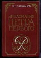 Обложка - предпросмотр