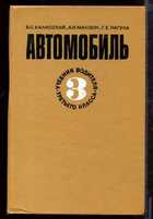 Обложка - предпросмотр