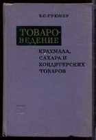 Обложка - предпросмотр