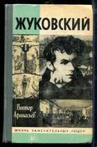 Обложка - предпросмотр