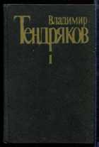 Обложка - предпросмотр