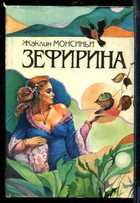 Обложка - предпросмотр