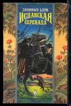 Обложка - предпросмотр