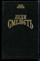 Обложка - предпросмотр