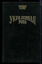Обложка - предпросмотр