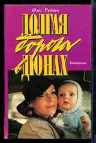 Обложка - предпросмотр