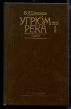 Обложка - предпросмотр