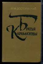 Обложка - предпросмотр