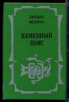 Обложка - предпросмотр
