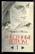 Обложка - предпросмотр