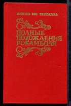 Обложка - предпросмотр