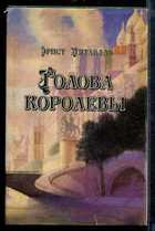 Обложка - предпросмотр