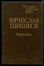Обложка - предпросмотр