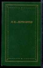 Обложка - предпросмотр