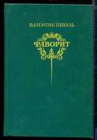 Обложка - предпросмотр