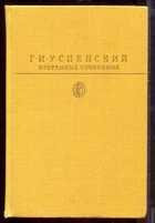 Обложка - предпросмотр