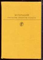 Обложка - предпросмотр