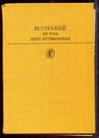 Обложка - предпросмотр