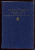 Обложка - предпросмотр