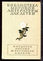 Обложка - предпросмотр