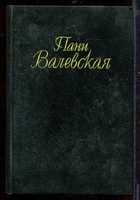 Обложка - предпросмотр