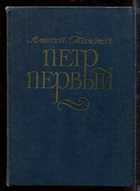 Обложка - предпросмотр