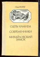 Обложка - предпросмотр