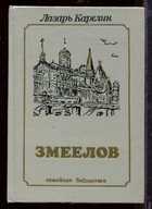 Обложка - предпросмотр