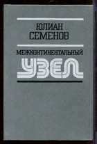 Обложка - предпросмотр