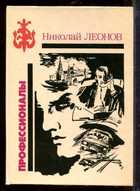 Обложка - предпросмотр