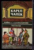 Обложка - предпросмотр