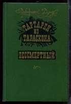 Обложка - предпросмотр