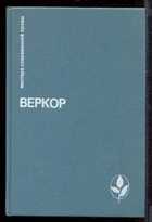 Обложка - предпросмотр