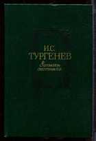Обложка - предпросмотр