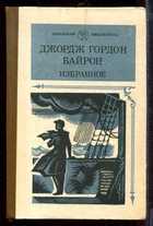 Обложка - предпросмотр