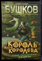 Обложка - предпросмотр