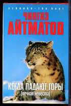Обложка - предпросмотр