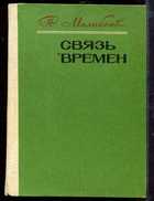 Обложка - предпросмотр