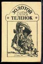 Обложка - предпросмотр