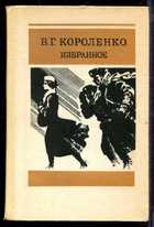 Обложка - предпросмотр