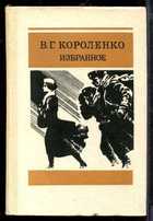 Обложка - предпросмотр