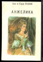 Обложка - предпросмотр