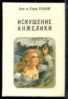 Обложка - предпросмотр