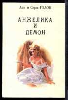 Обложка - предпросмотр