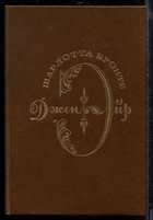 Обложка - предпросмотр