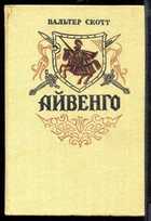 Обложка - предпросмотр
