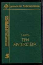 Обложка - предпросмотр