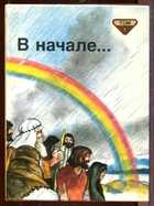 Обложка - предпросмотр