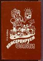 Обложка - предпросмотр